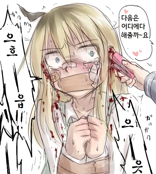 Yandere JC To Aisare JK | 얀데레 여중생과 사랑받는 여고생